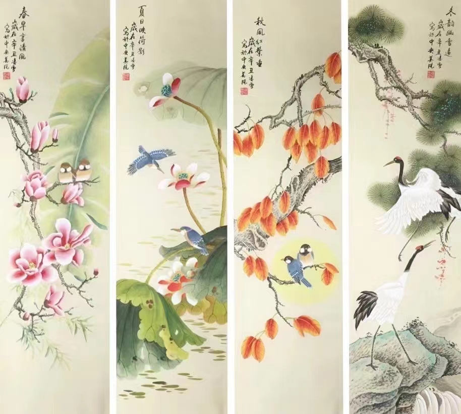 花鸟 花鸟