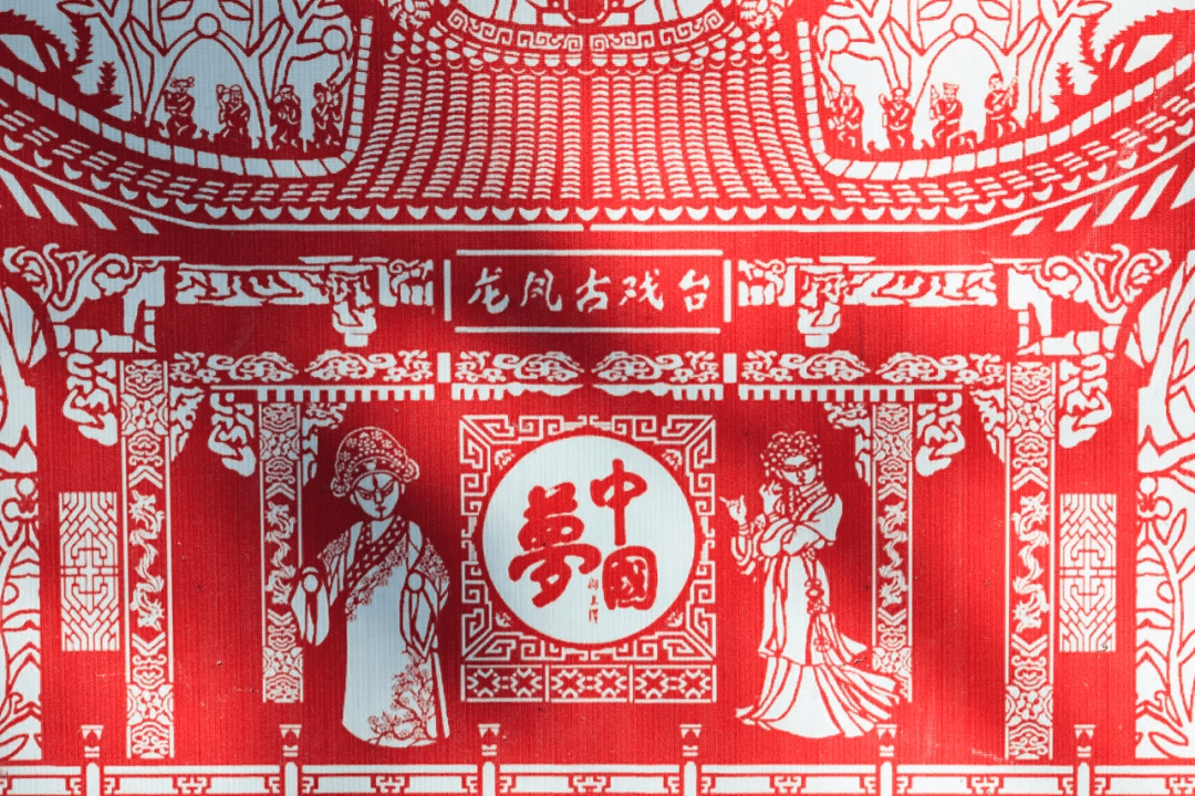 剪纸 剪纸