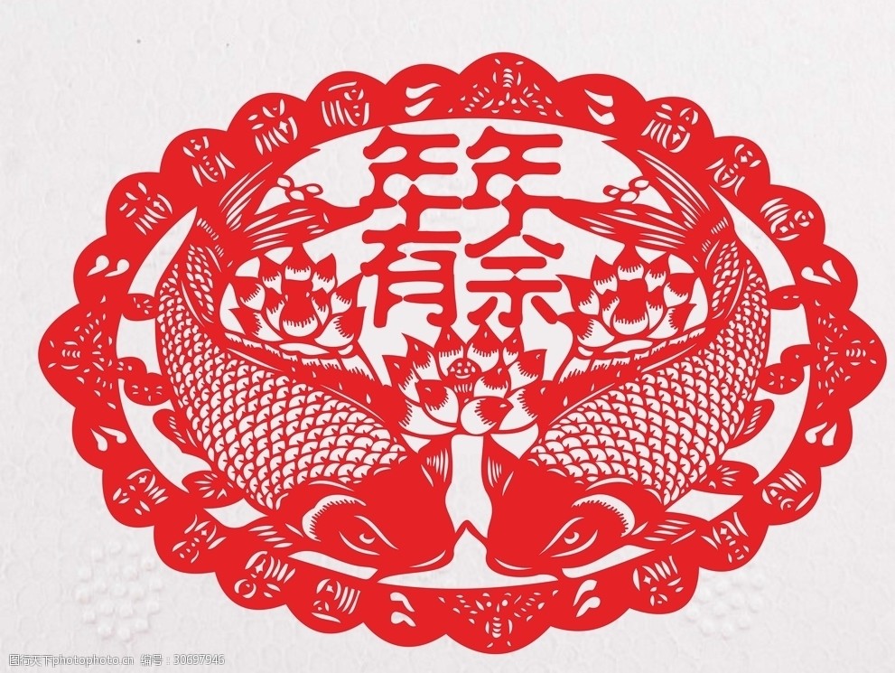剪纸 剪纸