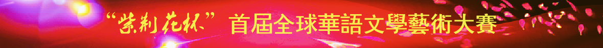 文艺大赛 文艺大赛